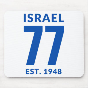Israel At 77 Yom Haatzmaut Israeli Independence Da Mouse Pad