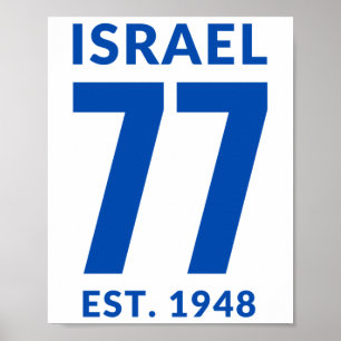 Israel At 77 Yom Haatzmaut Israeli Independence Da Poster
