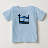 Israel Brush Flag