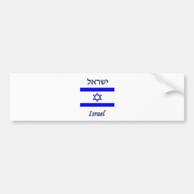 Israel Bumper Sticker (Front)