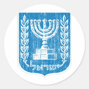 Israel Coat Of Arms Classic Round Sticker