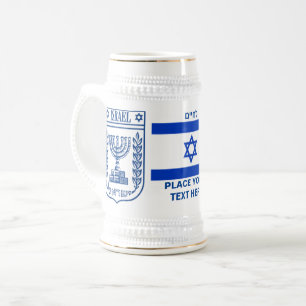 Israel Coat of Arms Personalised Toasting Gift Beer Stein