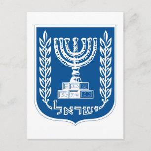 Israel Coat of Arms Postcard
