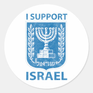 Israel Coat of Arms VIntage Classic Round Sticker