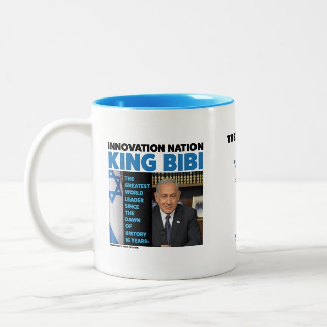 ISRAEL Coffee Mug (Left)