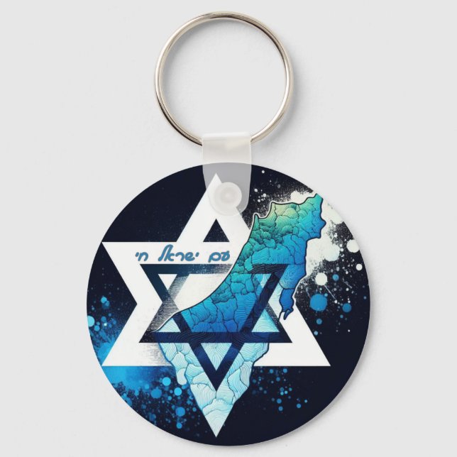 Israel collar key ring (Front)