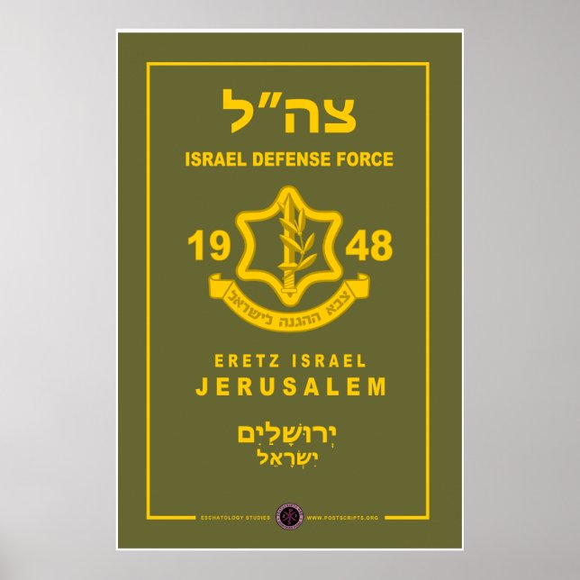 Israel Defence Force - Jerusalem Poster (Front)