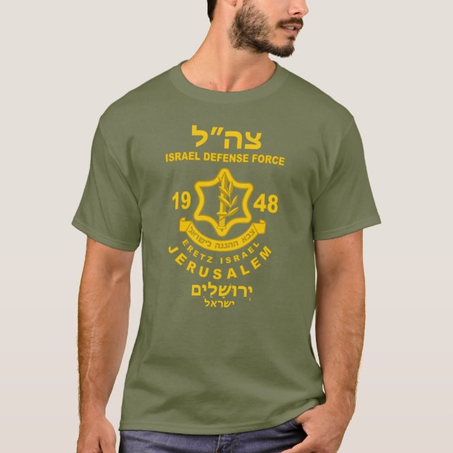 Israel Defence Force T-Shirt (Front)
