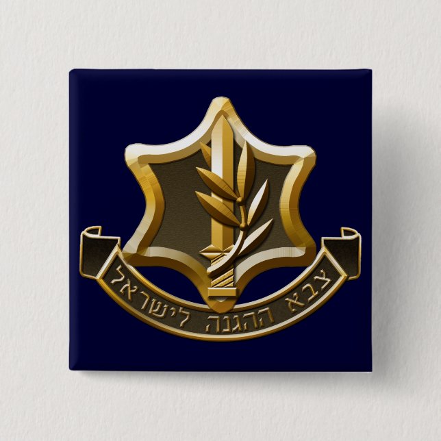 Israel Defence Forces 15 Cm Square Badge (Front)