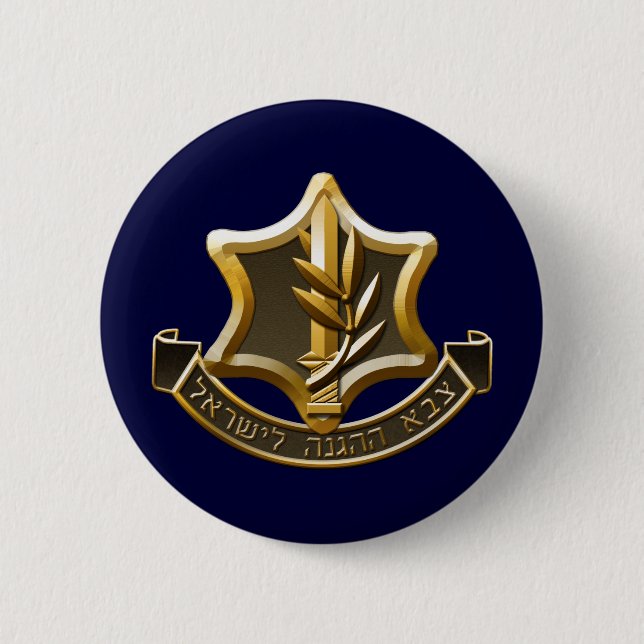 Israel Defence Forces 6 Cm Round Badge (Front)