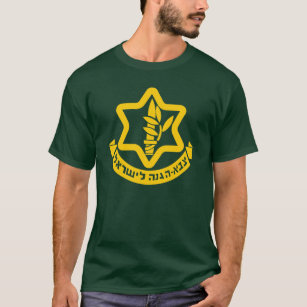 Israel Defence Forces - IDF T-Shirt