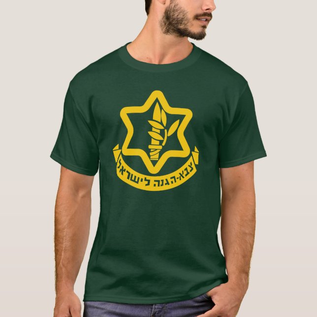 Israel Defence Forces - IDF T-Shirt (Front)