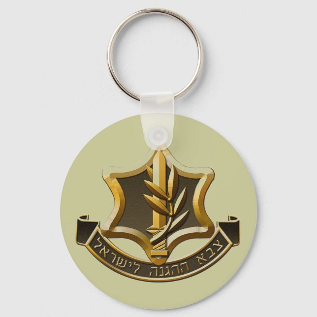 Israel Defence Forces Key chain (Front)