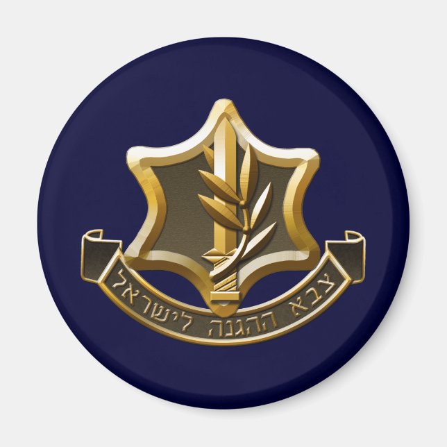 Israel Defence Forces Magnet (Front)