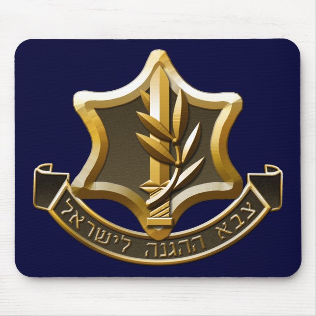 Israel Defence Forces Mouse Pad (Front)