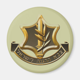Israel Defence Forces Refrigerator Magnet