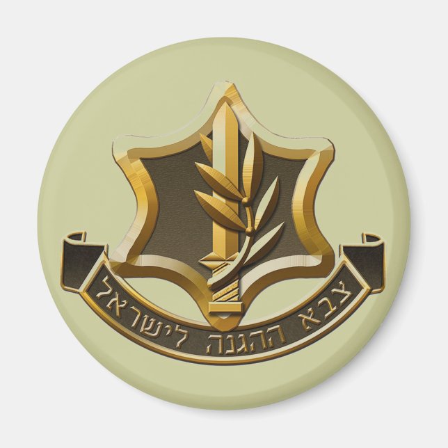 Israel Defence Forces Refrigerator Magnet (Front)