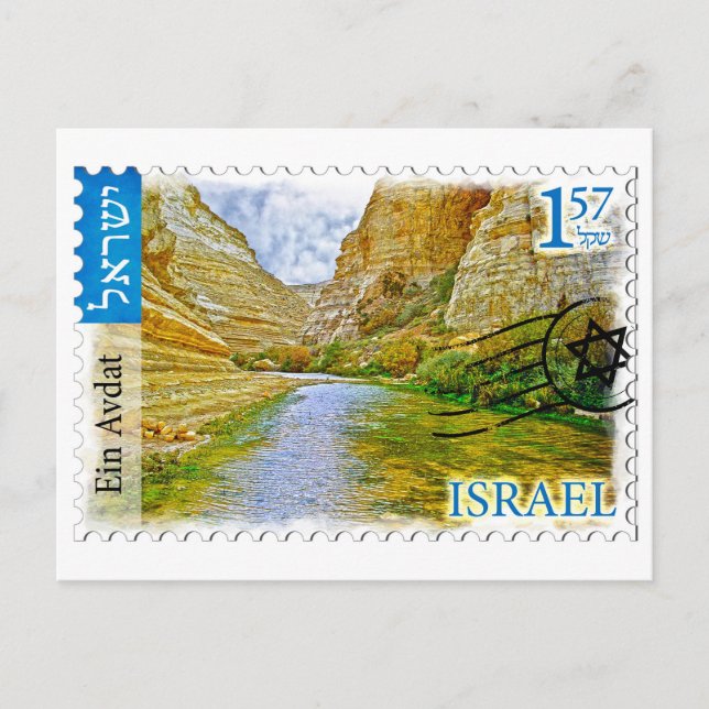 Israel ein avdat postcard (Front)