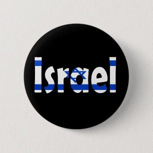 Israel Flag 6 Cm Round Badge