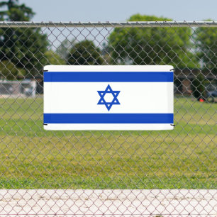 Israel flag banner