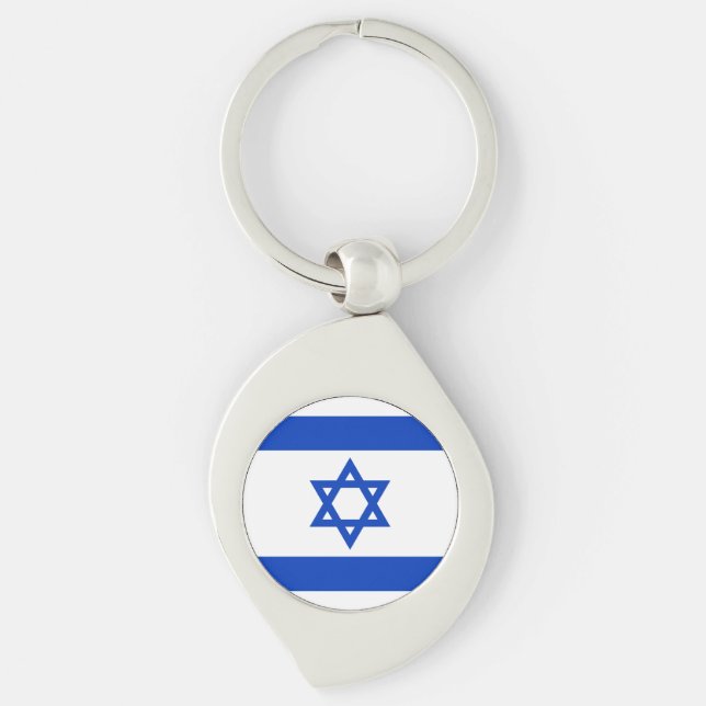 Israel flag blue white modern patriotic key ring (Front)
