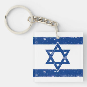 Israel Flag Grungge Key Ring