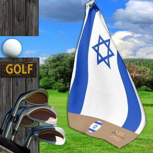 Israel flag & Israel monogrammed / golf towel