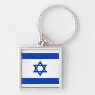 Israel Flag Key Ring