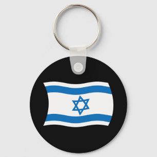 Israel Flag Keychain