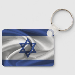 Israel Flag Keychain
