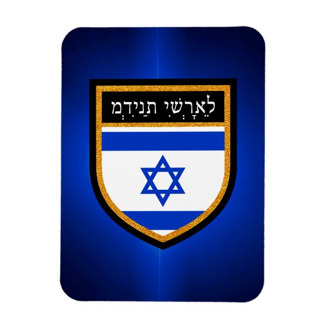 Israel Flag Magnet (Vertical)