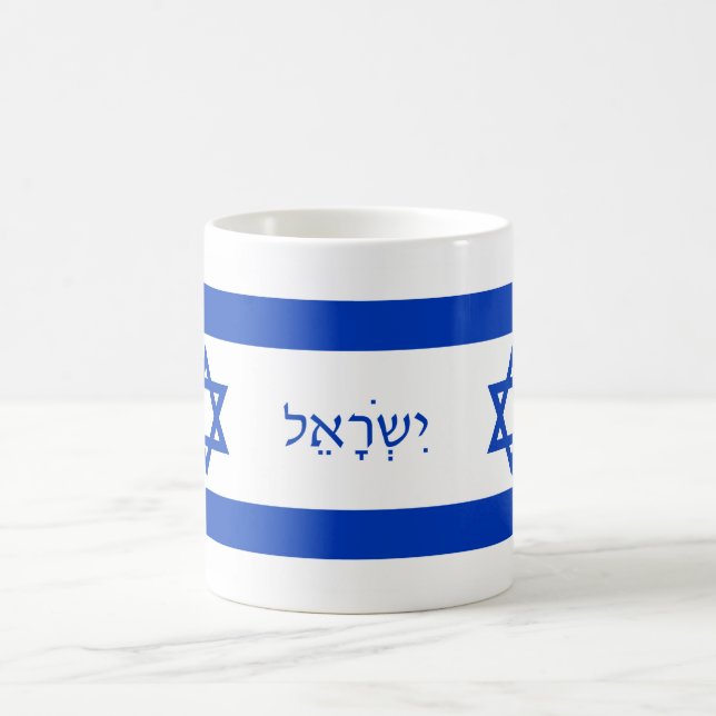 Israel flag mug (Center)
