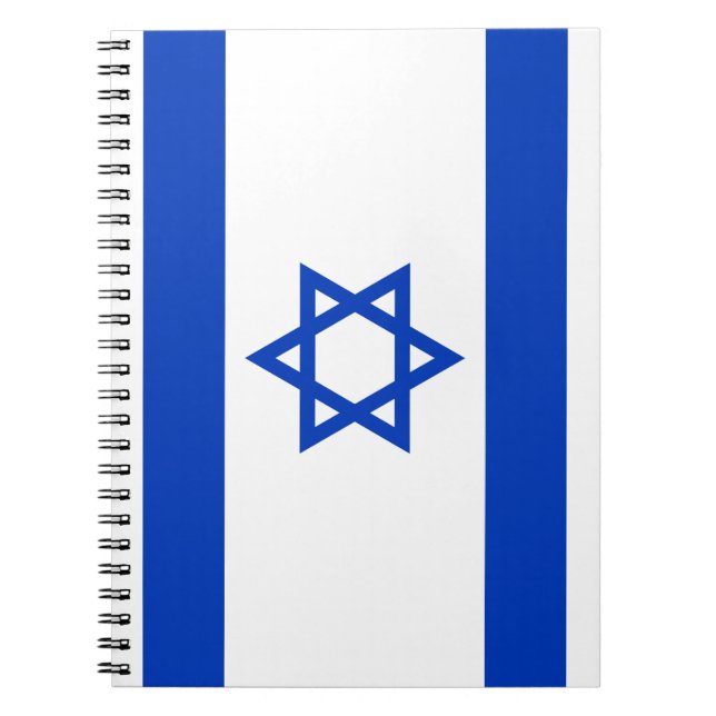 Israel Flag Notebook (Front)