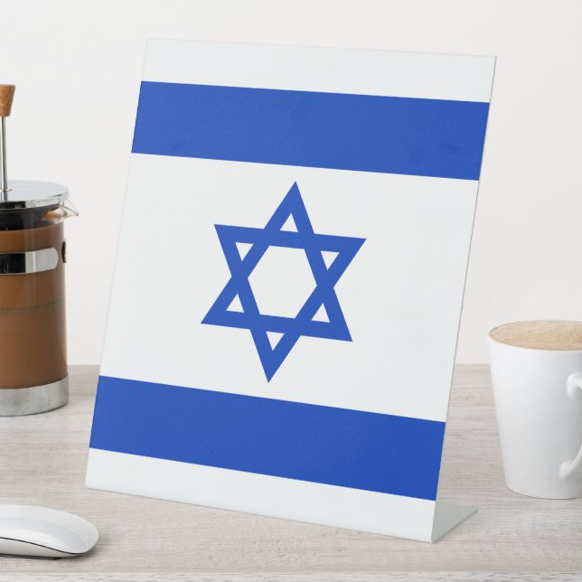 Israel flag pedestal sign (In SItu)