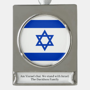 Israel flag personalised custom text silver plated banner ornament