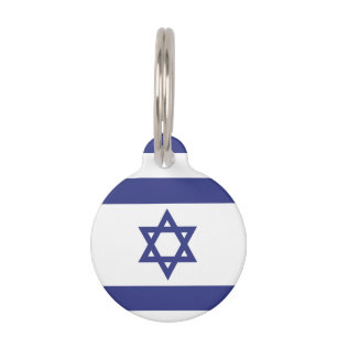 Israel Flag Pet Tag