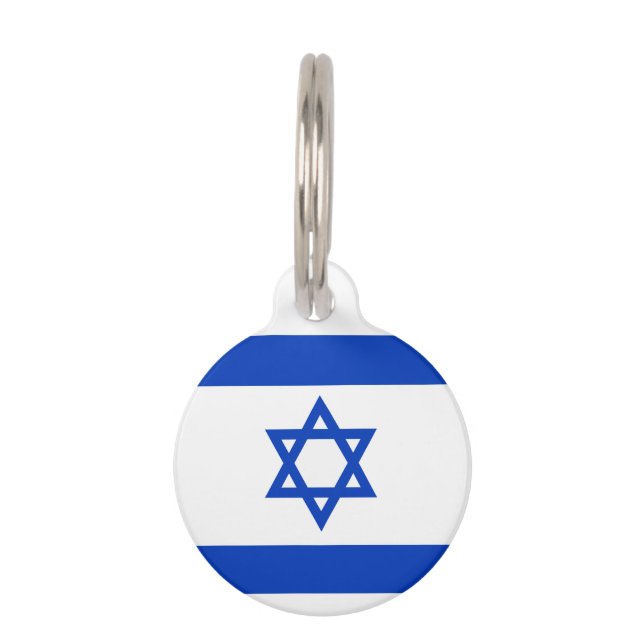 Israel flag  pet tag (Front)