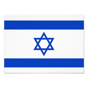 Israel Flag Photo Print