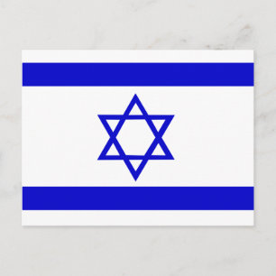 Israel Flag Postcard