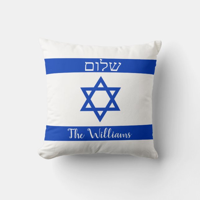 Israel Flag Shalom Cushion (Front)