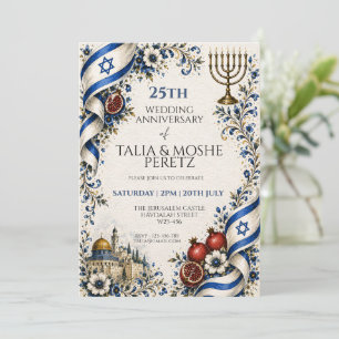 Israel Flag Star of David Jewish Jerusalem Blue Invitation