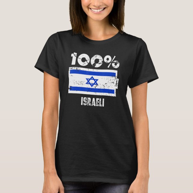 Israel Flag Support 100 Israeli Battery Power T-Shirt (Front)