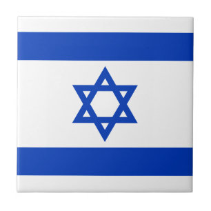 Israel flag tile