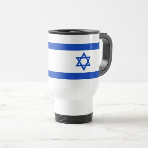 Israel flag travel mug