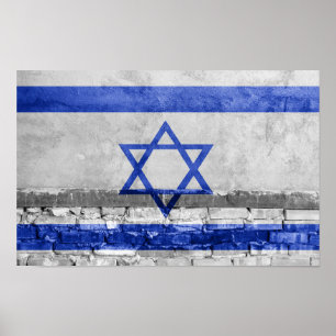 Israel flag wall poster