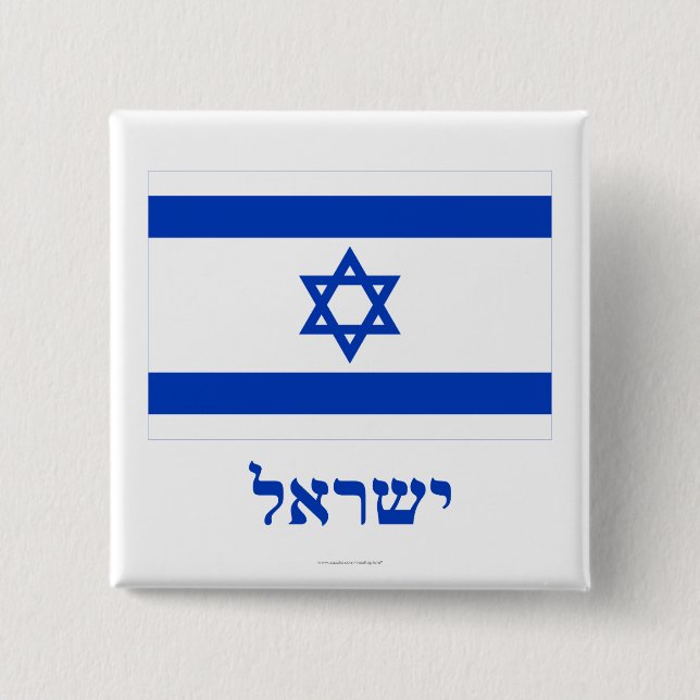 Israel Flag with Name in Hebrew 15 Cm Square Badge (Front)