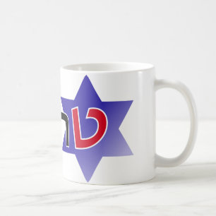 Israel for Trump Mug