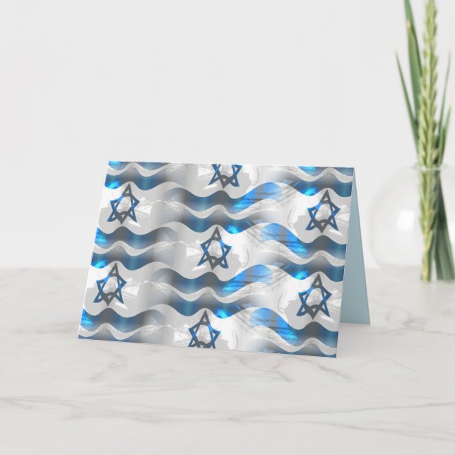 israel greeting card (Front)