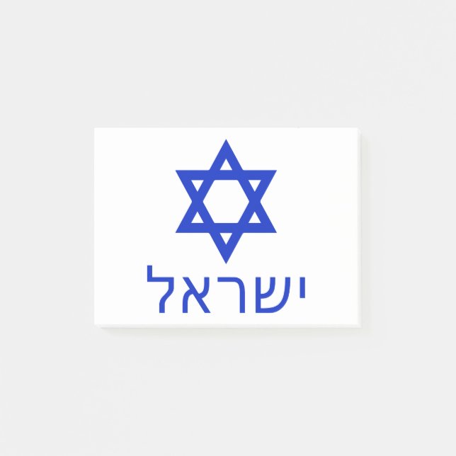 Israel-in-hebrew Post-it Notes (Front)