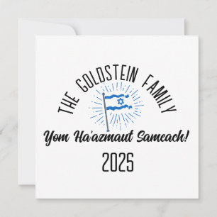 Israel Independence Day Personalised Family Name  Holiday Card